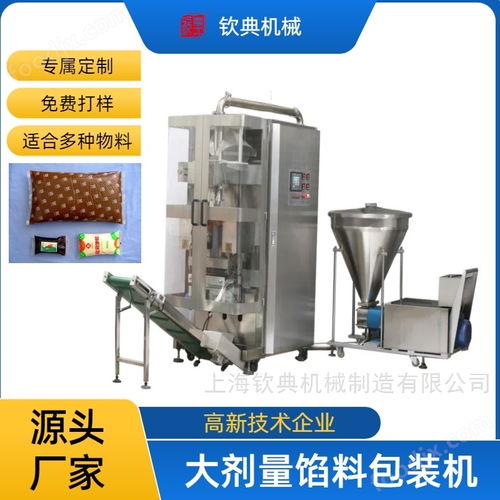 食品灌裝技術(shù)與混煉機械的協(xié)同應(yīng)用探討